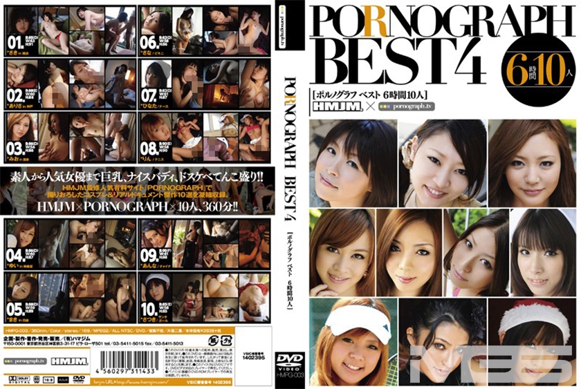 PORNOGRAPH BEST 4