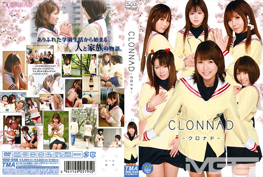 クロナド