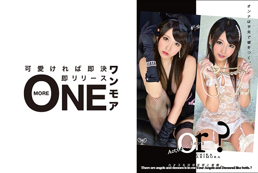 or？ Act;04