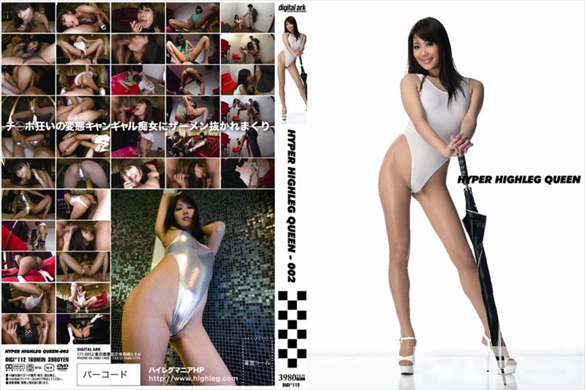HYPER HIGHLEG QUEEN 002