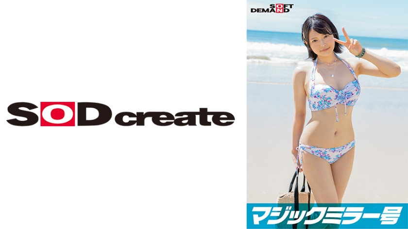 【マジックミラー号25周年記念作品】 海水浴場で見つけた夏休み中の友達同士の男女が「素股マッサージ」体験 初めて触れ合うチ○ポとマ○コは火が付いて、そのまま生挿入中出し！【なな】編