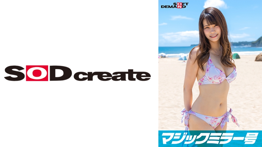 マジックミラー号 真夏の日差しで火照ったカラダを性感オイルマッサージ 敏感になった素人娘・はるなちゃんを4回イカせてキュッとしまったウブま○こに生ハメ・戸惑いながら初めての中出し