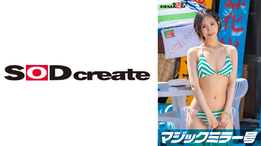 真夏の海水浴場で見つけたショートカットの似合う水着美少女・はるなちゃんが 童貞くんを赤面筆おろし のはずが…実は絶倫AV男優で失禁・痙攣お構いなし何度イっても止まらない激ピストンで無許可中出し！
