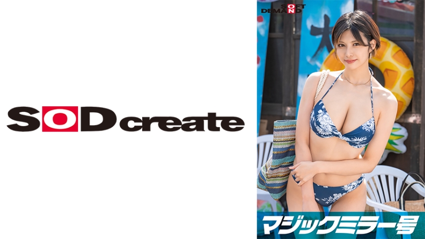 真夏の海水浴場で見つけたショートカットの似合う水着美少女・すずかちゃんが 童貞くんを赤面筆おろし のはずが…実は絶倫AV男優で失禁・痙攣お構いなし何度イっても止まらない激ピストンで無許可中出し！