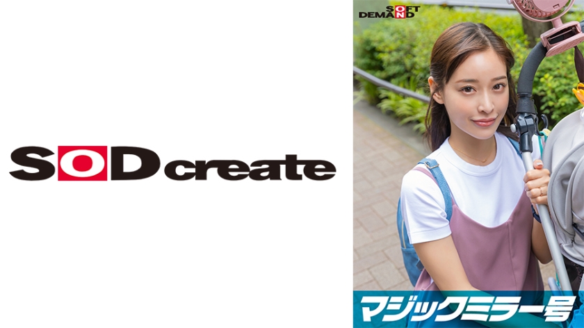 マジックミラー号 優しい子持ちのママ・さとみさんにこっそりデカチンを見せつけて 素股で擦りつけて育児でレス気味の欲求不満オ○ンコに旦那の目の前でヌルっと生挿入 産後の柔らかい膣穴が気持ち良すぎて中出し不倫SEX ～休日にお出かけ中幸せ絶頂の春ママNTR～
