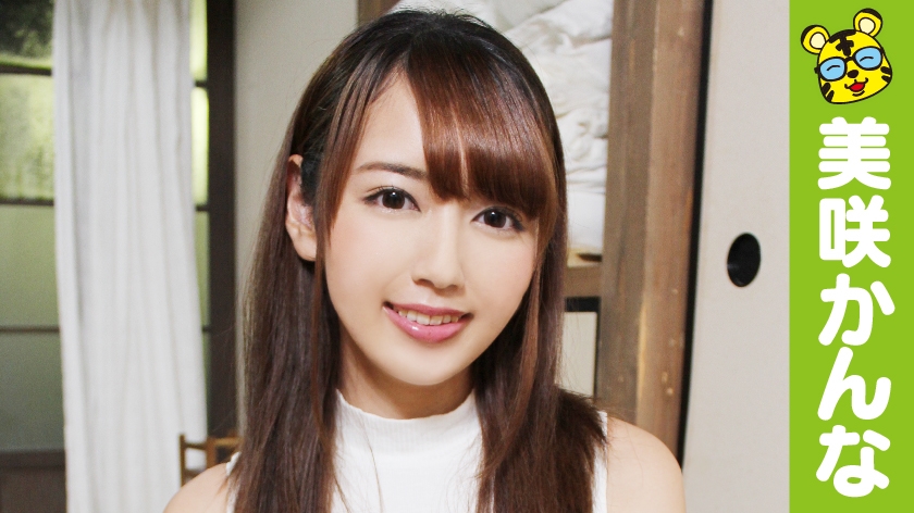 美咲かんな カリスマAV監督・タイガー小堺の AV女優のお悩みを一刀両断！ 撮影現場におジャマして、勝手にハメ撮り人生相談始めちゃいました！！
