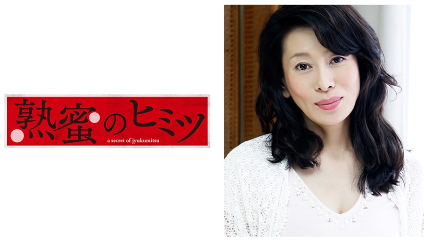 れい 48歳