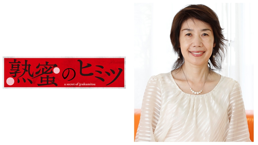 しほ 57歳