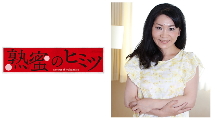 ゆみ 42歳