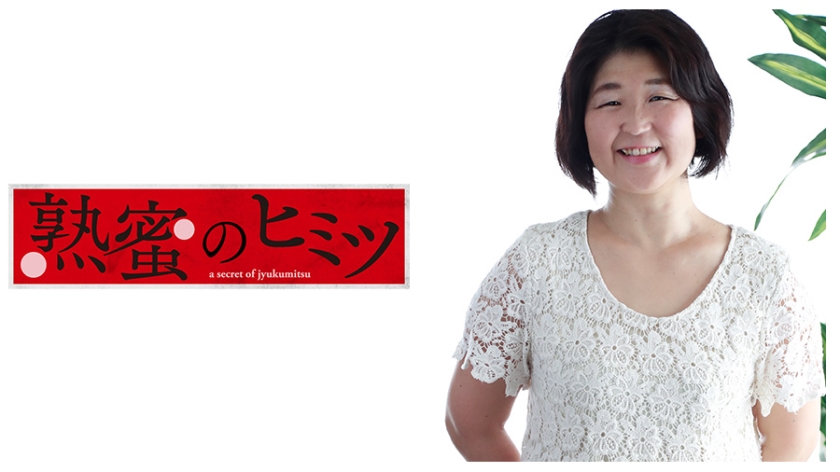 けいこ 55歳