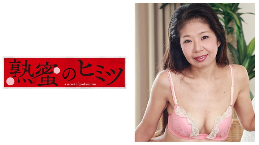 えりこ 52歳