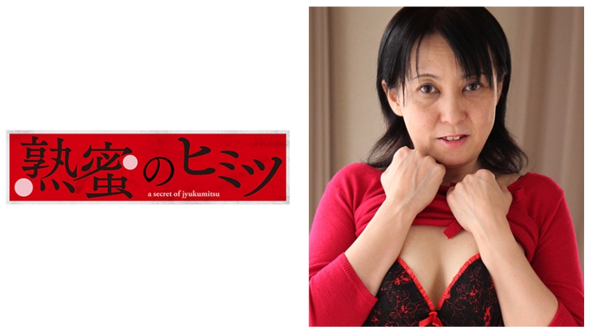 さかえ 47歳