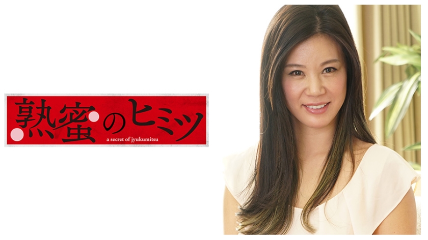 ひとみ 46歳