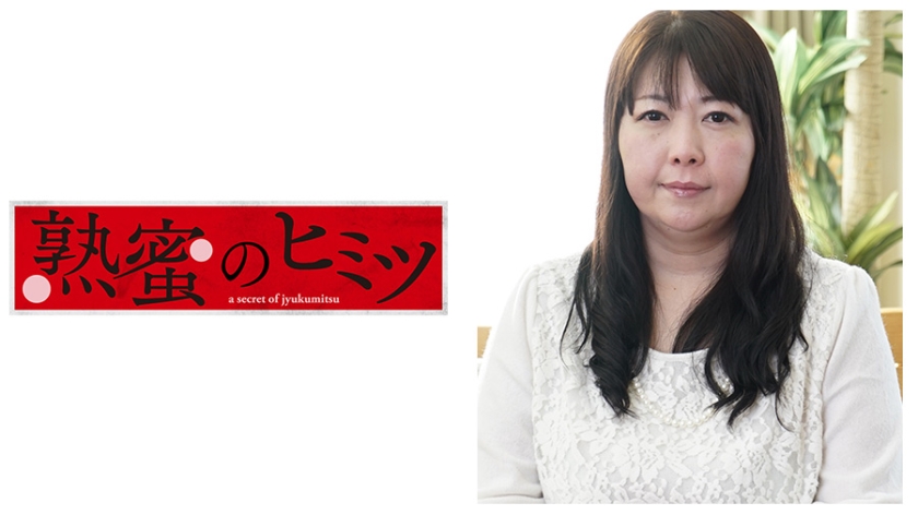 まい 49歳