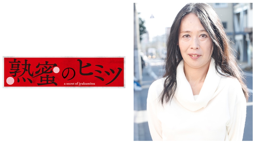 れい 50歳