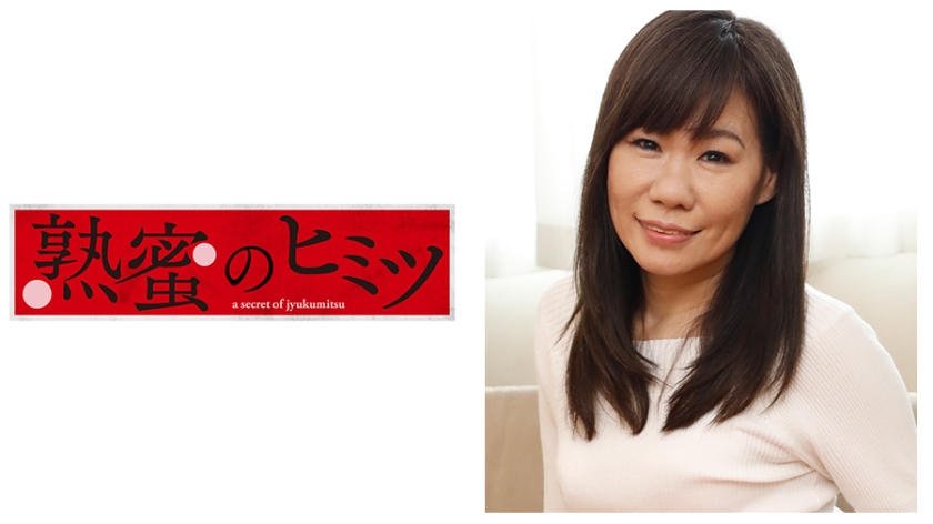はるの 54歳