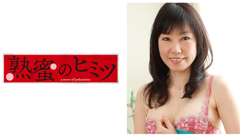 ゆき 55歳