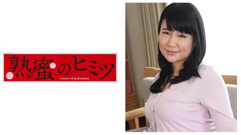 ひろみ 55歳