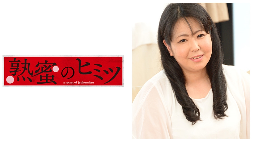 かなこ 50歳