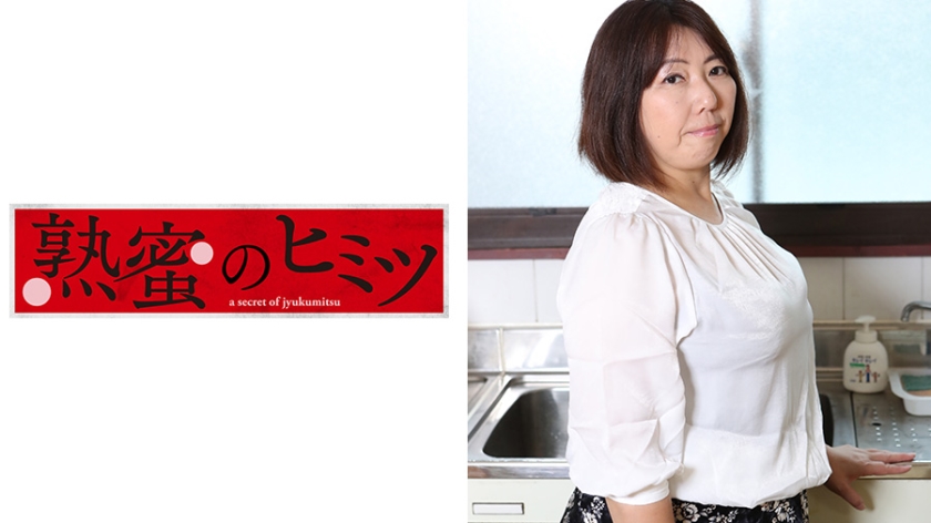 ふみの55歳