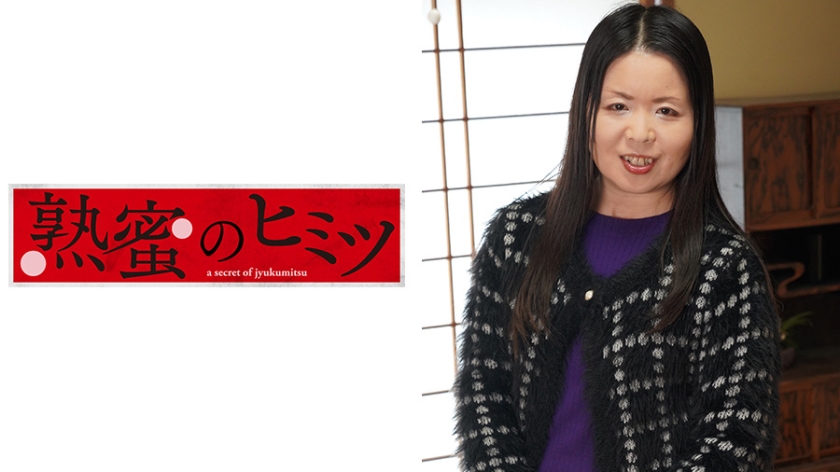 さちこ56歳