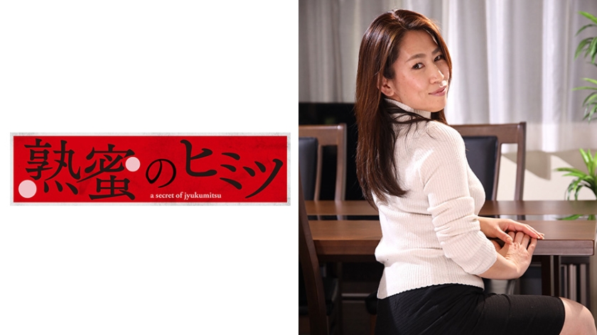れいか 53歳