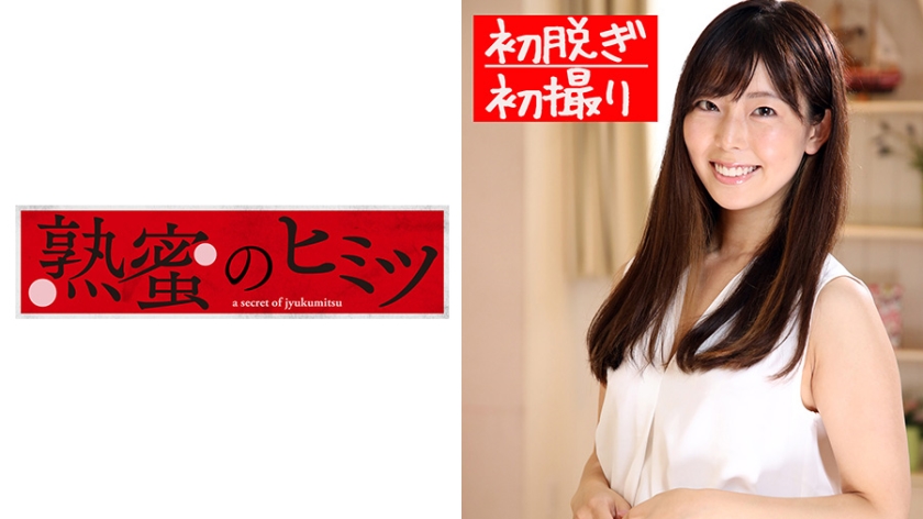 玲奈37歳