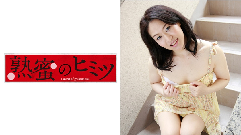 順子44歳
