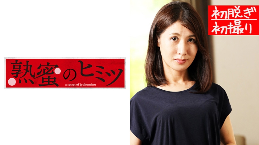 しょうこ38歳