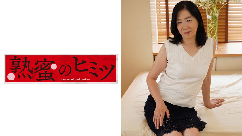 百合子55歳