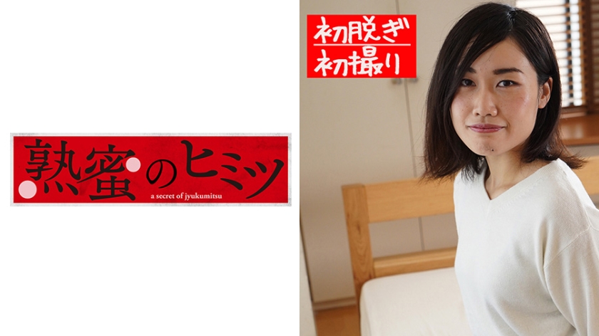 なつは37歳