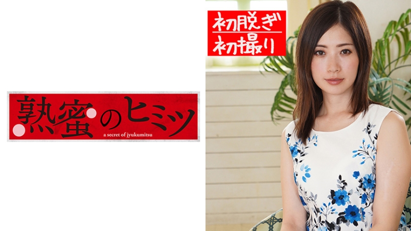ひかり38歳