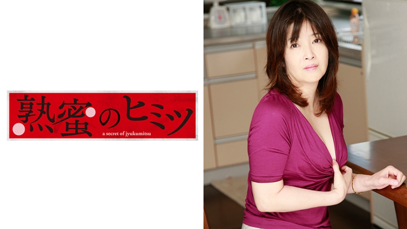 悠美46歳