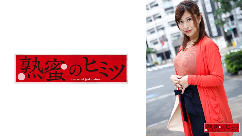優香26歳