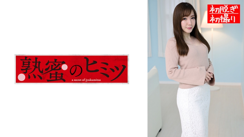 みさき