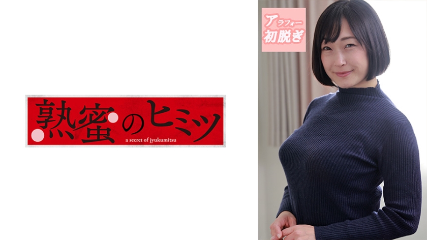ひなみ