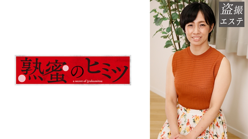 黒川さん