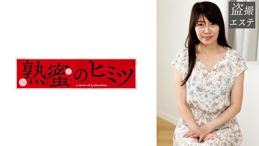 華月さん