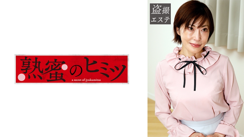 嶋崎さん