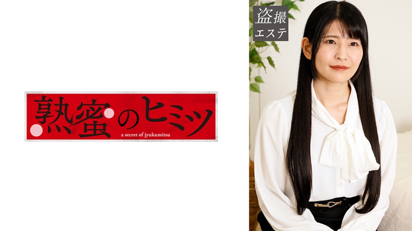 稲見さん