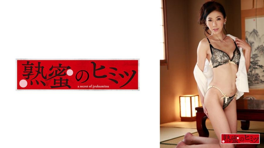 百合子