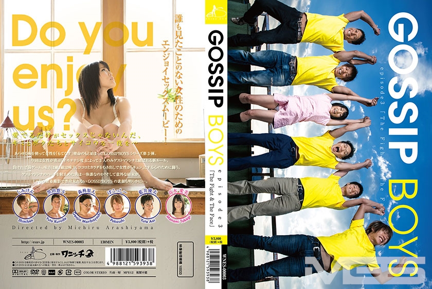 GOSSIP BOYS episode3 「The fight & The face」