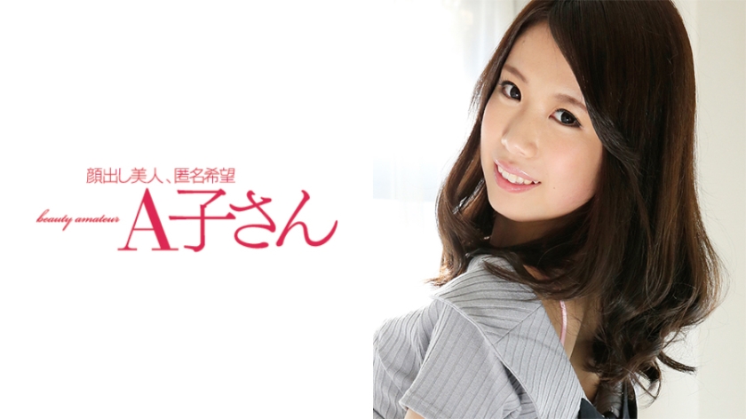 EMIRI