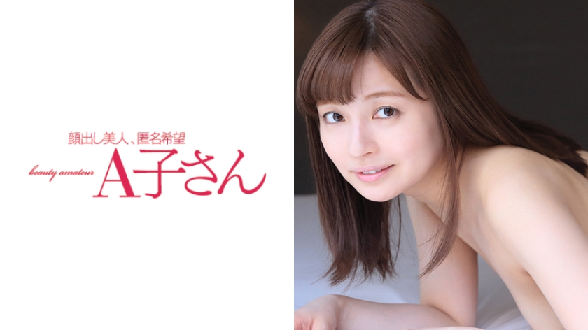 SAYA