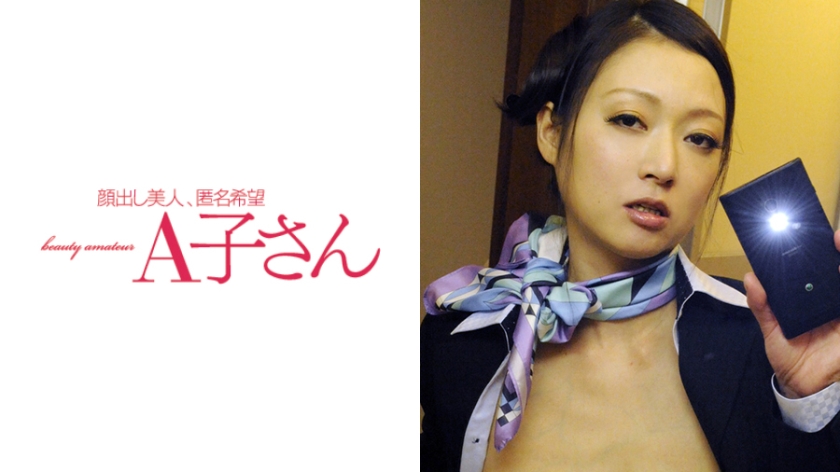 SHIHO 2発目