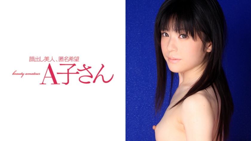 MION