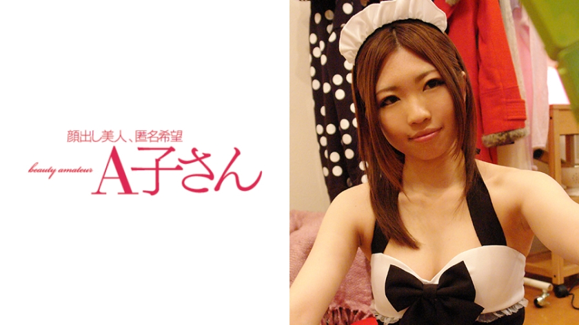 KAEDE 2発目