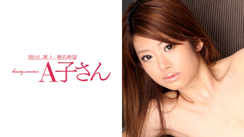 KONOMI