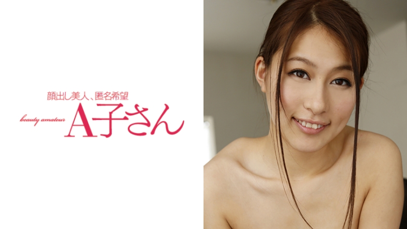 YUZUKI 2発目