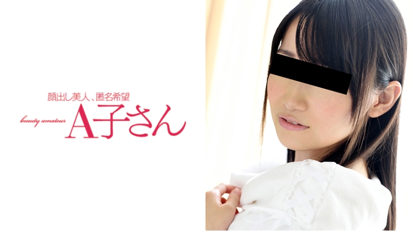 MIO